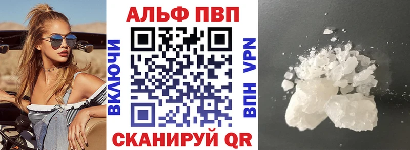 A-PVP СК КРИС  Ува 