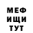 КЕТАМИН VHQ Muhlisa Muhammadjanova