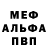 КЕТАМИН VHQ Elena Velikanova