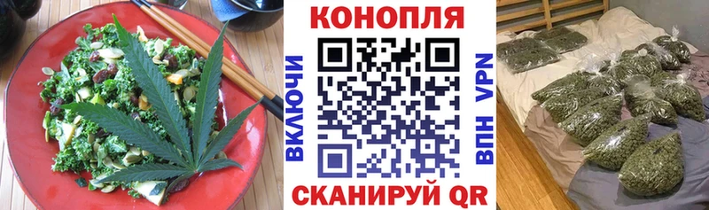 как найти закладки  Ува  Canna-Cookies марихуана 