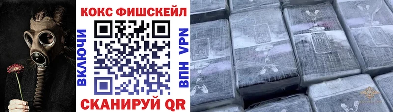 КОКАИН 99%  blacksprut tor  Ува 