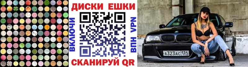 что такое   Ува  Экстази таблы 