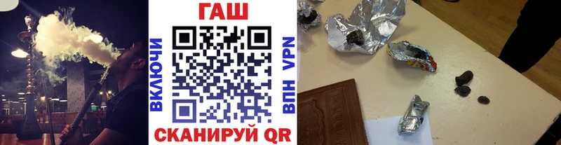 ОМГ ОМГ онион  Ува  Гашиш ice o lator 