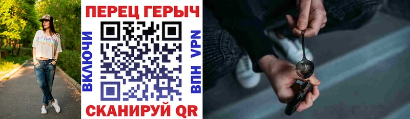 Героин VHQ  продажа наркотиков  Ува 