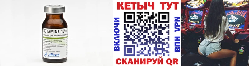 кракен tor  Ува  Кетамин ketamine 