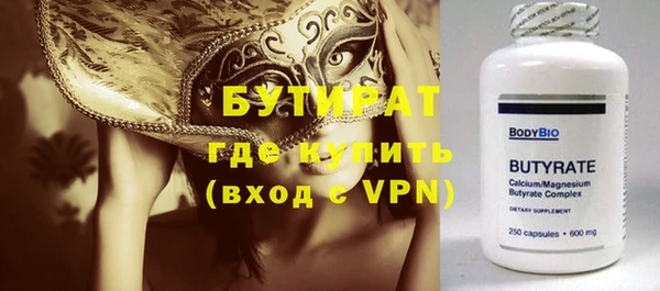 прущие грибы Верхнеуральск