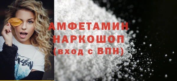 прущие грибы Верхнеуральск