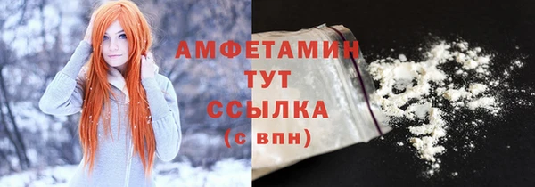 прущие грибы Верхнеуральск