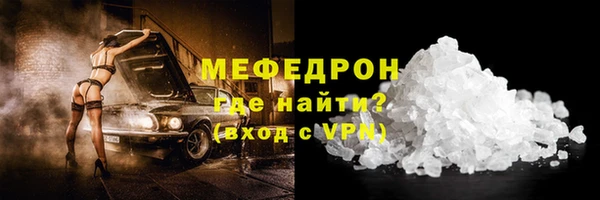 прущие грибы Верхнеуральск