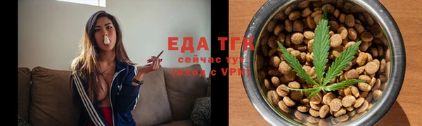 бутират Верея