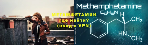 ГАЛЛЮЦИНОГЕННЫЕ ГРИБЫ Бронницы