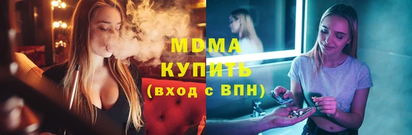 прущие грибы Верхнеуральск