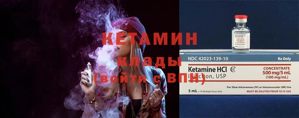 бутират Верея