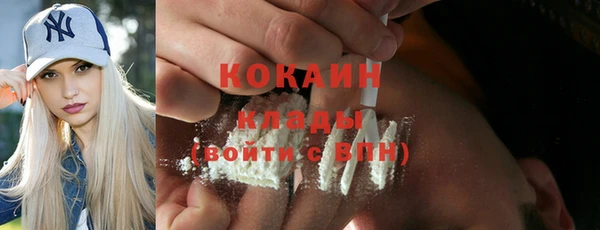 кокаин премиум Снежногорск