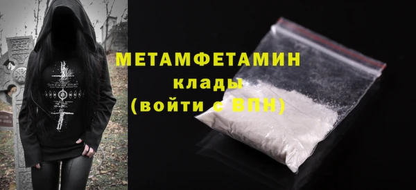бутират Верея