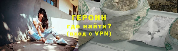 МДМА Слюдянка