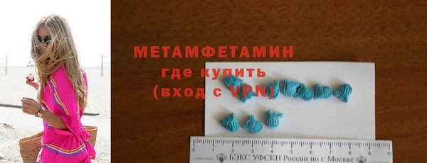 прущие грибы Верхнеуральск