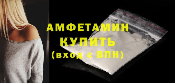 бутират Верея