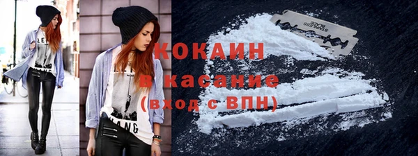 бутират Верея
