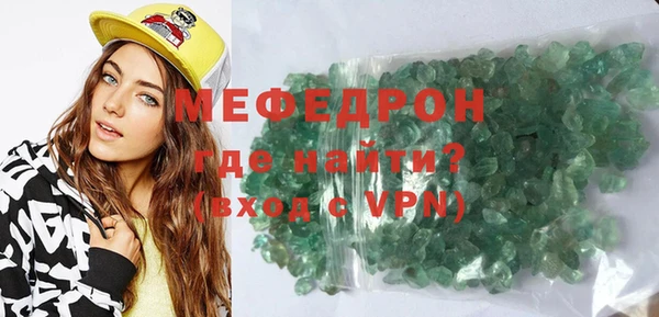 бутират Верея