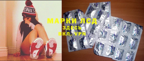 бутират Верея