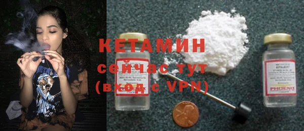 бутират Верея