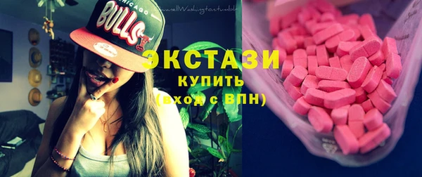 бутират Верея