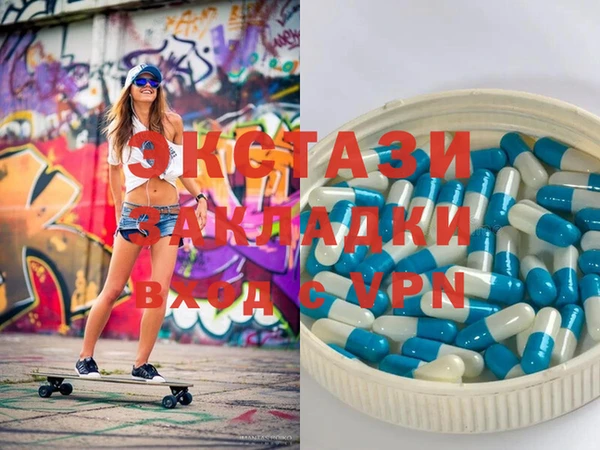 бутират Верея