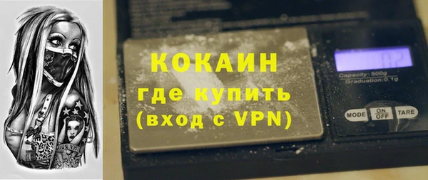 бутират Верея