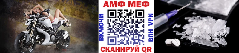 Первитин винт  Ува 