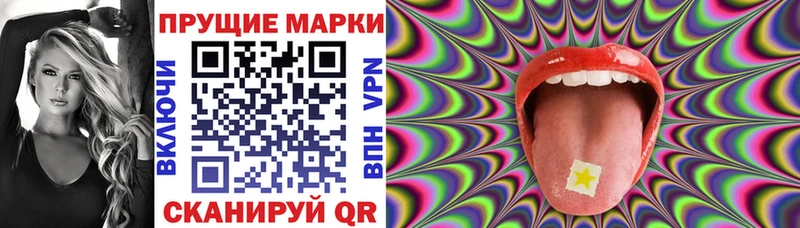 Марки N-bome 1,8мг  Ува 