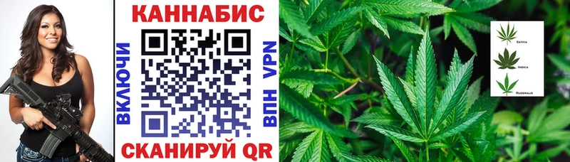 Конопля конопля  Ува 